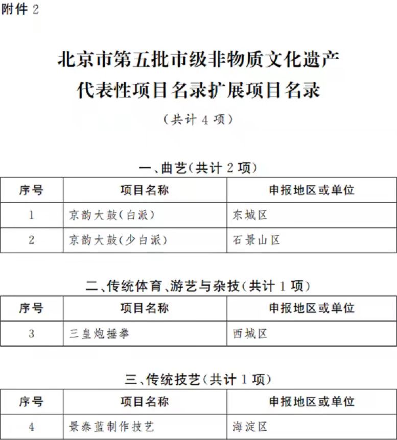 微信图片_20210930093926.jpg